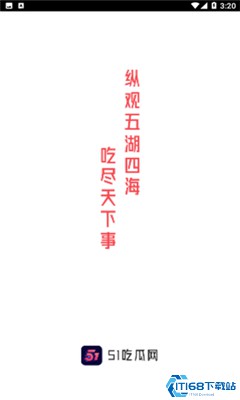 51cgfun今日吃瓜