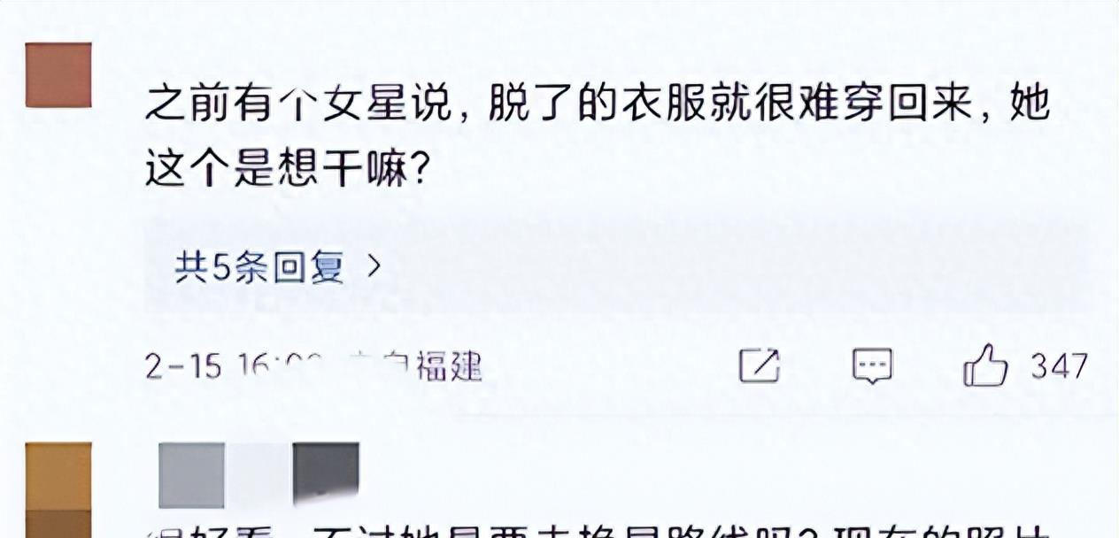 金泫雅时尚自由批评_女明星着装暴露争议_女明星脱了内裤图片