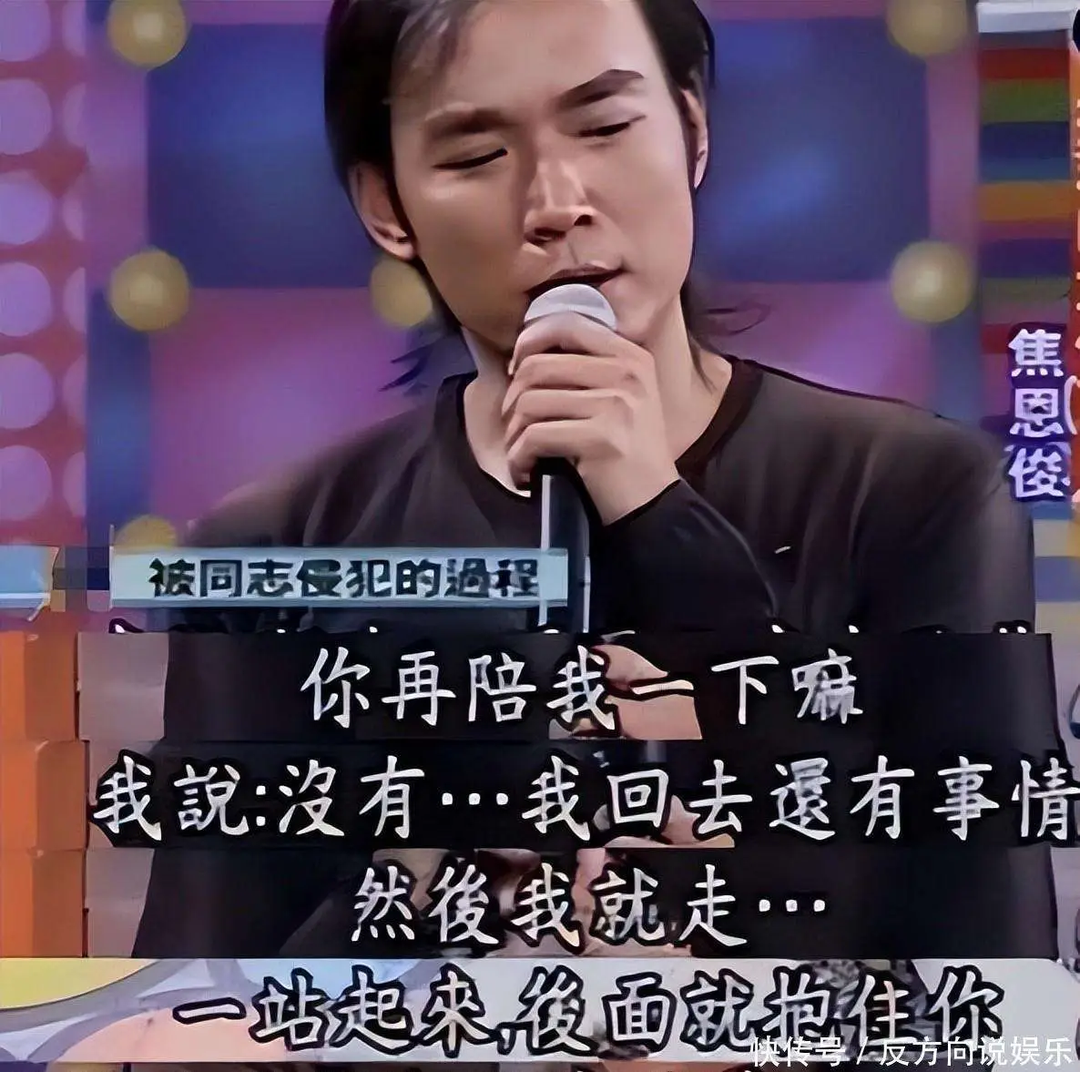 娱乐圈潜规则曝光_赵露思直播解约内幕_娱乐圈里明星的黑料,