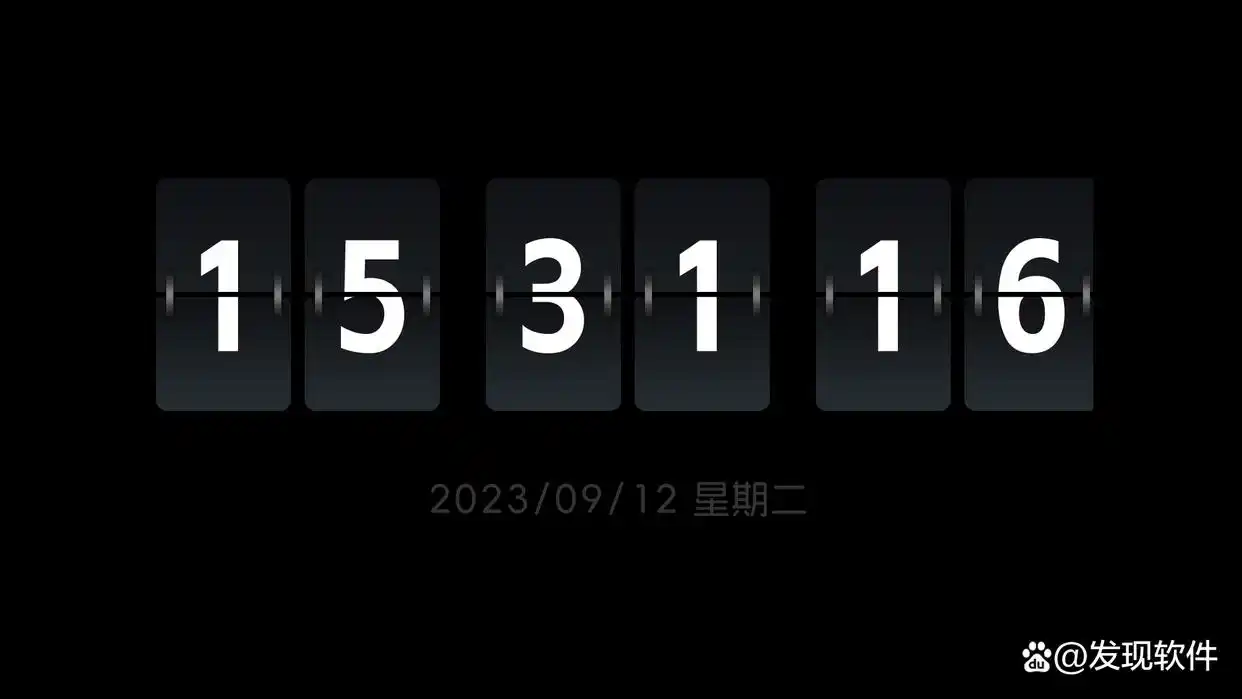 桌面时钟屏保主题_芝麻时钟软件_网红八卦时钟锁屏