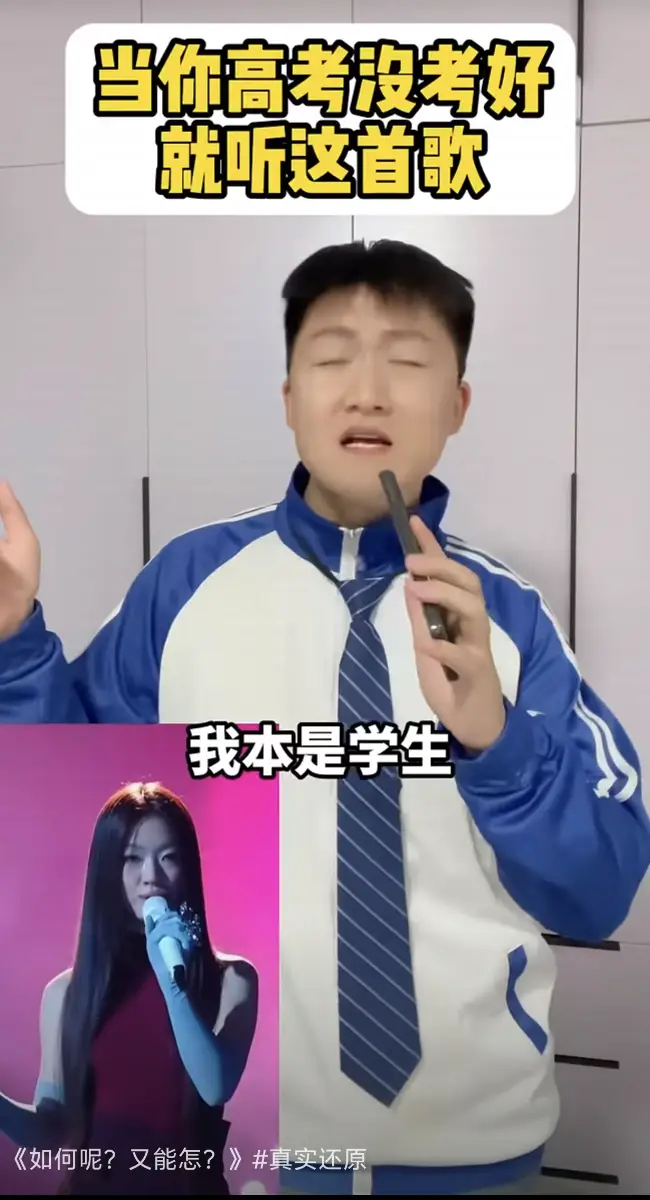 如何进攻娱乐圈_如何呢又能怎_单依纯歌词梗