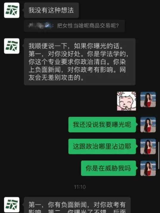 都美竹和李恩撕逼_都美竹潜规则导演曝光_为什么每位明星都有黑料,