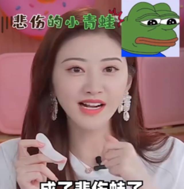 景甜整容事件_开过眼角的女明星_娱乐圈整容女明星